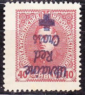 EX-PR-22-07 PETLURA - DIRECTORIA UNR. 1920 YEAR.  INVERTED OVERPRINT "UKRAINE RED CROSS" 40 GRIVNI. MH*. - Ukraine