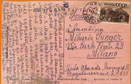 99590 - Russia USSR - Postal History -  POSTCARD To ITALY 1941 -  TRAINS - Covers & Documents