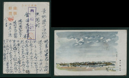 JAPAN WWII Military Picture Postcard Manchukuo Mudanjiang Kwantung Army WW2 China Chine Japon Gippone Manchuria - 1932-45 Manchuria (Manchukuo)