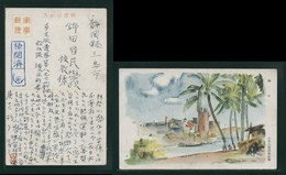 JAPAN WWII Military Haikou Picture Postcard South China Haifeng WW2 Chine Japon Gippone Manchuria Manchukuo - 1943-45 Shanghai & Nanking