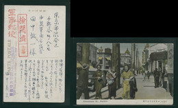 JAPAN WWII Military Harbin Picture Postcard Manchukuo Binjiang MPO WW2 China Chine Japon Gippone Manchuria - 1932-45 Manciuria (Manciukuo)