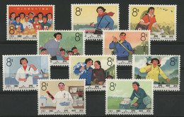 CHINA CHINE 1966 N° 1689 à 1698 Neufs ** (MNH) VALUE 30 € Public Service Women. See Description - Nuovi