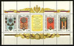 Russland/Russia 1998 Mi.678-81 KB Orden/Sc 6472e S/S National Orders-Awards **/MNH - Blocchi & Fogli