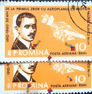 Errors Romania 1963  # Mi 1861 Printed With Image Misplaced Used - Errors, Freaks & Oddities (EFO)