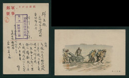 JAPAN WWII Military Japanese Soldier Picture Postcard Central China WW2 Chine Japon Gippone Manchuria Manchukuo - 1943-45 Shanghái & Nankín