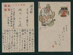 JAPAN WWII Military Japanese Soldier Cooking Picture Postcard Central China WW2 Chine Japon Gippone Manchuria Manchukuo - 1943-45 Shanghai & Nanjing
