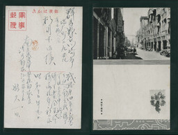 JAPAN WWII Military CHANGDI DAMALU Picture Postcard South China WW2 Chine Japon Gippone - 1943-45 Shanghai & Nanking