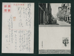 JAPAN WWII Military CHANGDI DAMALU Picture Postcard South China WW2 Chine Japon Gippone - 1943-45 Shanghai & Nanchino