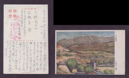 JAPAN WWII Military Niangzi-guan Picture Postcard North China WW2 Chine Japon Gippone - 1941-45 China Dela Norte
