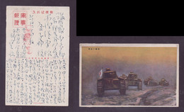 JAPAN WWII Military Japanese Tank Battlefield Picture Postcard North China WW2 Chine Japon Gippone - 1941-45 Northern China