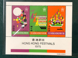 HONG KONG 1975 HK FESTIVAL S\S, UM VF - Collections, Lots & Series