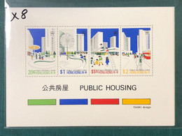 HONG KONG 1981 PUBLIC HOUSING S\S X 1 SHEETS,  UM VF - Ongebruikt