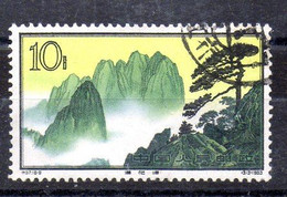 China Sello Nº Michel 752 O - Unused Stamps