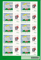 France 2006 - F3927B Bloc Feuillet Adhésif Anniversaire Babar Personnalisé Avec Logo Notre Passion - Neuf - Unused Stamps