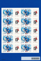 France 2007 - F4032B Bloc Feuillet Adhésif Rugby Allez Les Petits Personnalisé Avec Logo Notre Passion - Neuf - Unused Stamps