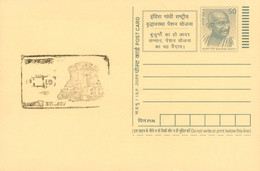 Entier Postal Inde - Mahatma Gandhi 50. Non écrit.  Empreinte  Et Marque Sèche* * 2 Scan - Unused Stamps
