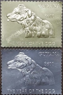 The Year Of The Dog, Silver And Gold Stamp SPECIMEN MNH LIMITED ISSUE WITH NUMBERED, Unusual Guyana 1994 - Oddities On Stamps