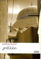 Titre écrit En Birman Voir Photo - Collectif - 2021 - Ontwikkeling