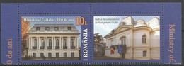 RO 2022- Ministry Of Religis, ROMANIA 1v + Lables, MNH - Ungebraucht