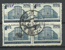 RUSSLAND RUSSIA 1932 Michel 392 D X As 4-block O - Oblitérés