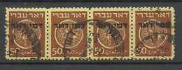 ISRAEL 1948 Michel 5  As 4-stripe Porto Postage Due O Coin Münze - Segnatasse