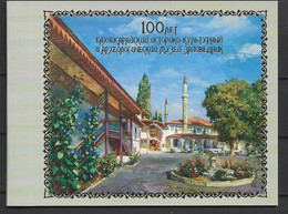 Russia 2017,Booklet, Bakhchysarai Historical & Archaeological Museum Type-2 S/S Square Instead Oval LUXE MNH** - Nuovi