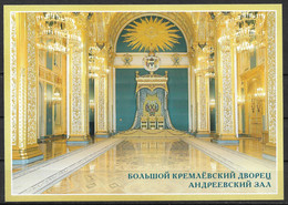 Postcard Russia 2019, Moscow Kremlin, Palace Interior, Hall Of St. Andrew, XF NEW ! - Nuovi