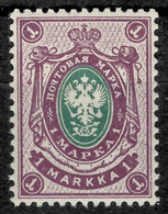 Finland 1902 Russian Occupation Issue ☀ Russian Eagle Coat Of Arms - 14:14 ☀ MNH - Ongebruikt