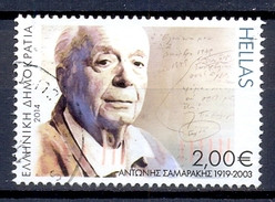 GRIEKENLAND  (GES1735) - Used Stamps