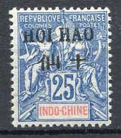 HOI HAO - N° 24 ⭐⭐ Neuf Luxe - MNH < ⭐⭐ - Nuevos