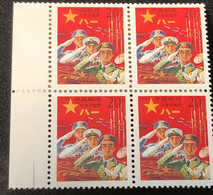 CHINA RED MILITARY STAMP IN MARGINAL BLOCK OF 4 - Franquicia Militar