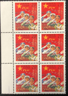 CHINA RED MILITARY STAMP IN MARGINAL BLOCK OF 6 - Franquicia Militar