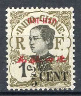 HOI HAO  - N° 66 ⭐ Neuf Ch Infime - MH < ⭐ - Unused Stamps