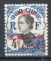 HOI HAO  - N° 68 ⭐ Neuf Ch - MH < ⭐ - Unused Stamps