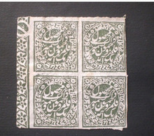 JAMMU & KASHMIR 1883 4 A VERT C.YVERT N.58 LARGE UPPER MARGIN SHEET CORNER AND THE TABLE NUMBER RARE !!!!! - Jummo & Cachemire