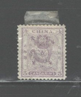 CHINA, IMPERIAL, 1885, #11, 3 CANDARINS, SMOOTH PERFORATIONS, MH - Nuovi