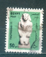 Egypt, 2015 Issue - Used Stamps