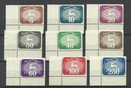 ISRAEL 1948 Michel 12 - 20 Porto Postage Due Sheet Corner Exemplares With Tabs (*) Mint No Gum/ohne Gummi - Impuestos