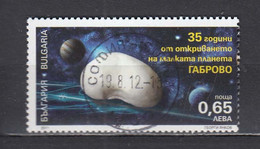 Bulgaria 2011 - 35 Years Since The Discovery Of The Small Planet GABROVO, Mi-Nr. 4985, Used - Gebruikt