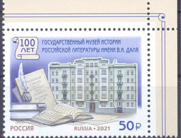 2021. Russia, Staty Literary Museum, 1v, Mint/** - Nuovi