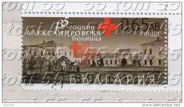 2014  135 Years Alexander's Hospital-red Cross 1v.- Used/oblitere (O)  Bulgaria / Bulgarie - Gebruikt