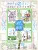 2010 North-East Region Of Bulgaria (flora/Fauna,Art/ Architecture) Sheet Of 4v.- Used/oblit.(O)   BULGARIA / Bulgarie - Used Stamps