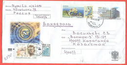 Russia 2002.The Envelope With Printed Original Stamp Passed Through The Mail. - Covers & Documents