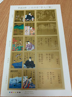 Japan Stamp Sheet MNH 2007 Poet Bird Deer - Ongebruikt