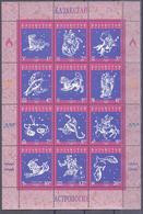 1997. Kazakhstan, Astrology, Sings Of Zodiac, Sheetlet Of 12v, Mint/** - Kasachstan