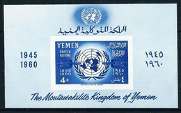 Yemen (Reino) Nº HB-1 Nuevo Cat.45€ - Yemen