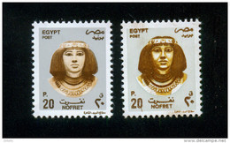 EGYPT / 1997 / PRINCESS NOFRET / 2 DIFFERENT ISSUES ; TYPE I & II / MNH / VF - Neufs