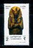 EGYPT / 2010 / MUMMIFORM COFFIN OF TUTANKHAAMUN  / A RARE ISSUE WITH PERFORATIONS 14 / MNH / VF . - Ungebraucht