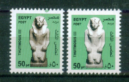 EGYPT / 2013 / THUTMOSE III  / PRINTING ERROR / ARCHEOLOGY / EGYPTOLOGY / MNH / VF . - Ongebruikt
