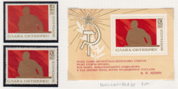 Sowjet-Unie Jaar 1970 Michel-nr. 3805/3806 ** +blok 65 ** - Sonstige & Ohne Zuordnung